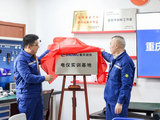 Z6(China)ٷվ